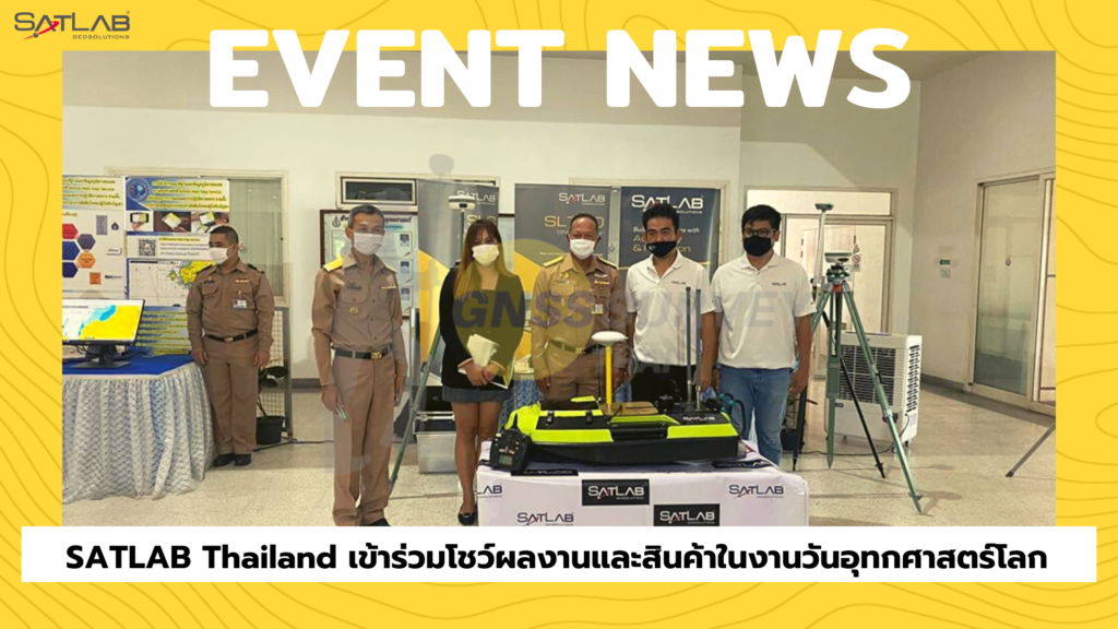EVENT NEWS SATLAB Thailand