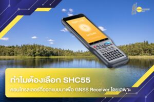 sch55 controller satlab