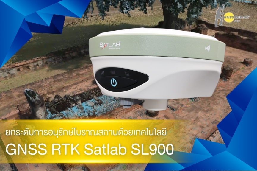 GNSS RTK Satlab SL900
